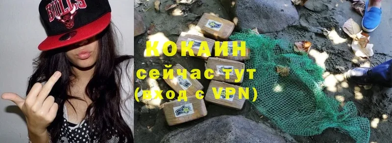 сколько стоит  Сатка  COCAIN Боливия 