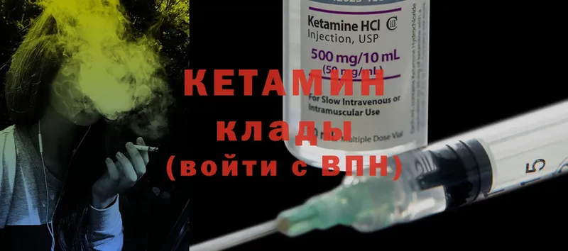 omg как зайти  Сатка  Кетамин ketamine  даркнет сайт 