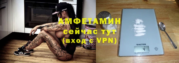 кокаин VHQ Вязьма