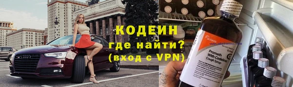 кокаин VHQ Вязьма