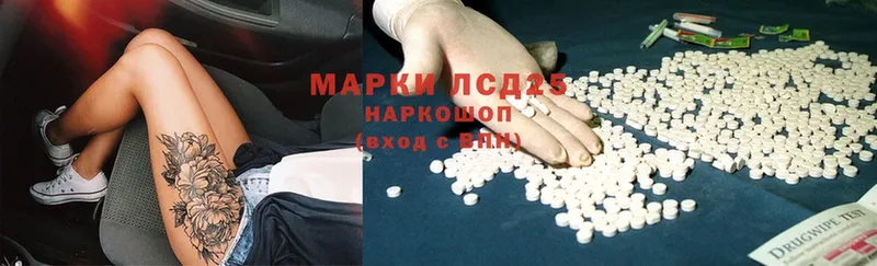 Лсд 25 экстази ecstasy  Сатка 